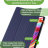 Чехол для Teclast T50 (темно-синий)