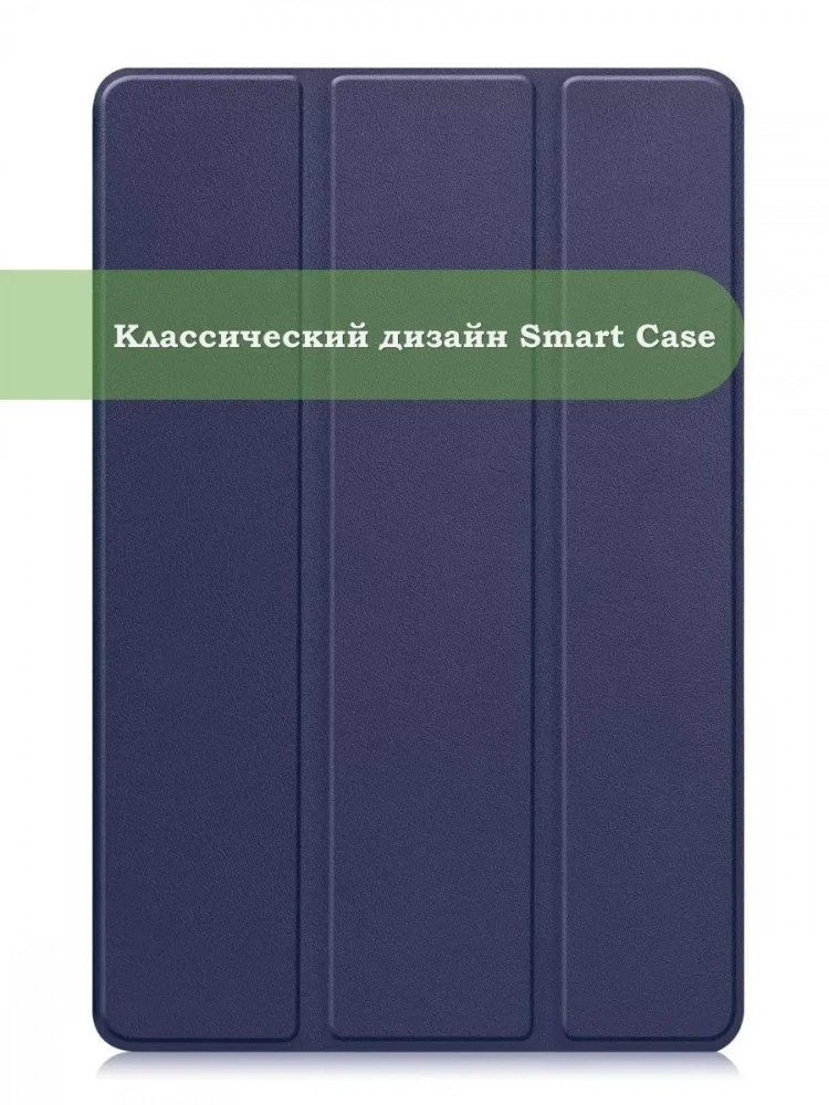 Чехол для Teclast T50 (темно-синий)