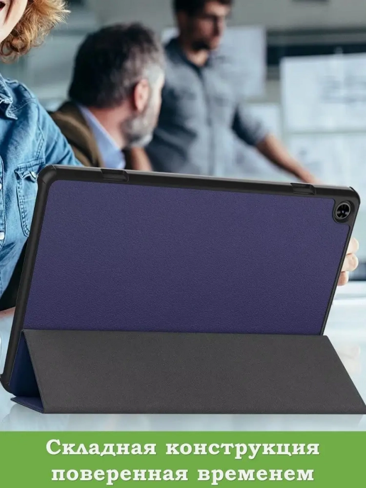 Чехол для Teclast T50 (темно-синий)