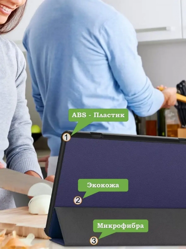 Чехол для Teclast T50 (темно-синий)