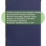 Чехол для Teclast T50 (темно-синий)