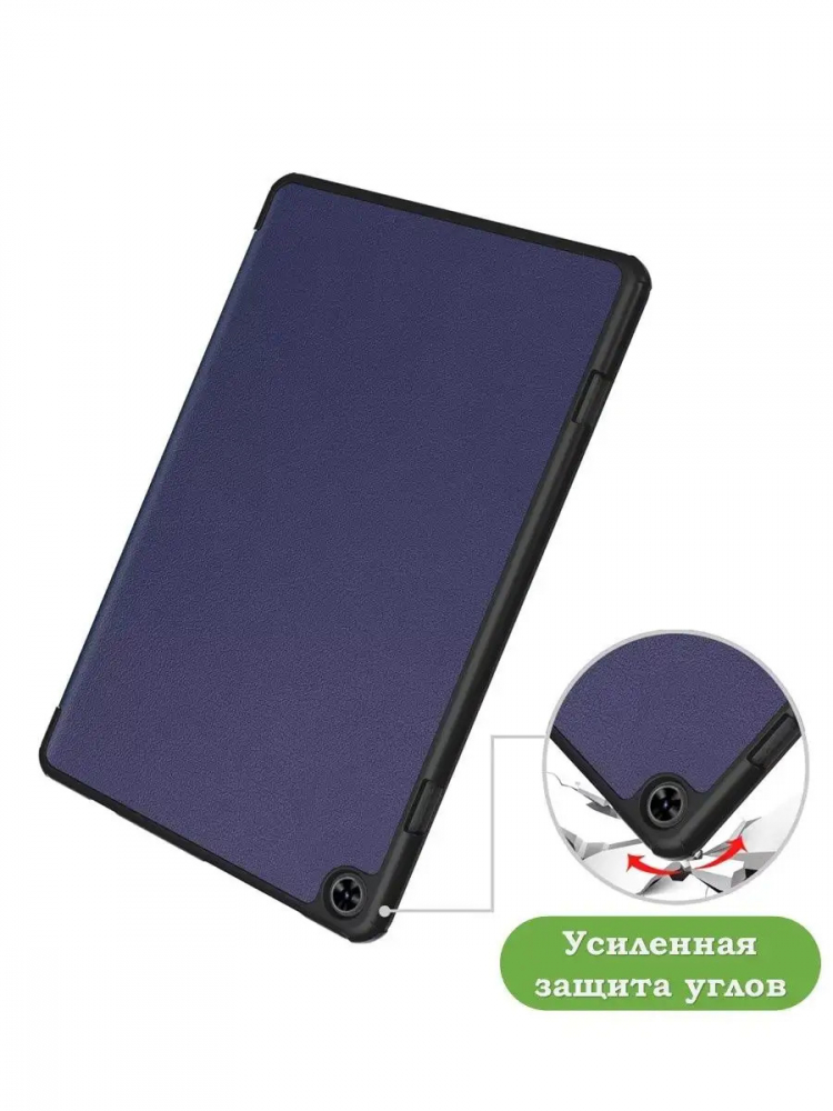 Чехол для Teclast T50 (темно-синий)