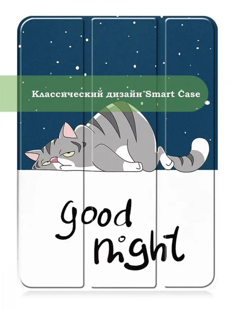 Чехол для OnePlus Pad, Oppo Pad 2, Сонный кот
