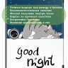 Чехол для OnePlus Pad, Oppo Pad 2, Сонный кот