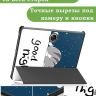 Чехол для OnePlus Pad, Oppo Pad 2, Сонный кот