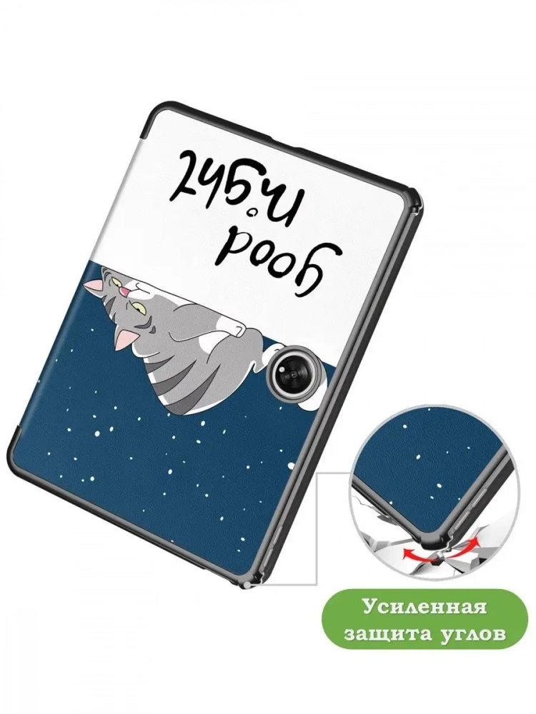 Чехол для OnePlus Pad, Oppo Pad 2, Сонный кот