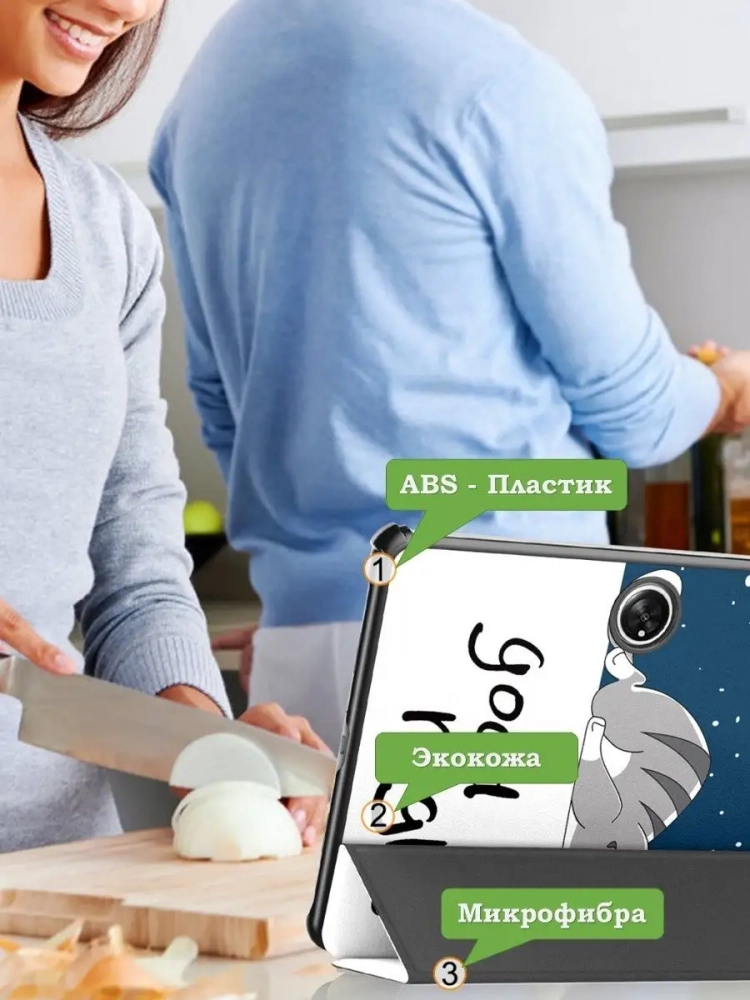 Чехол для OnePlus Pad, Oppo Pad 2, Сонный кот