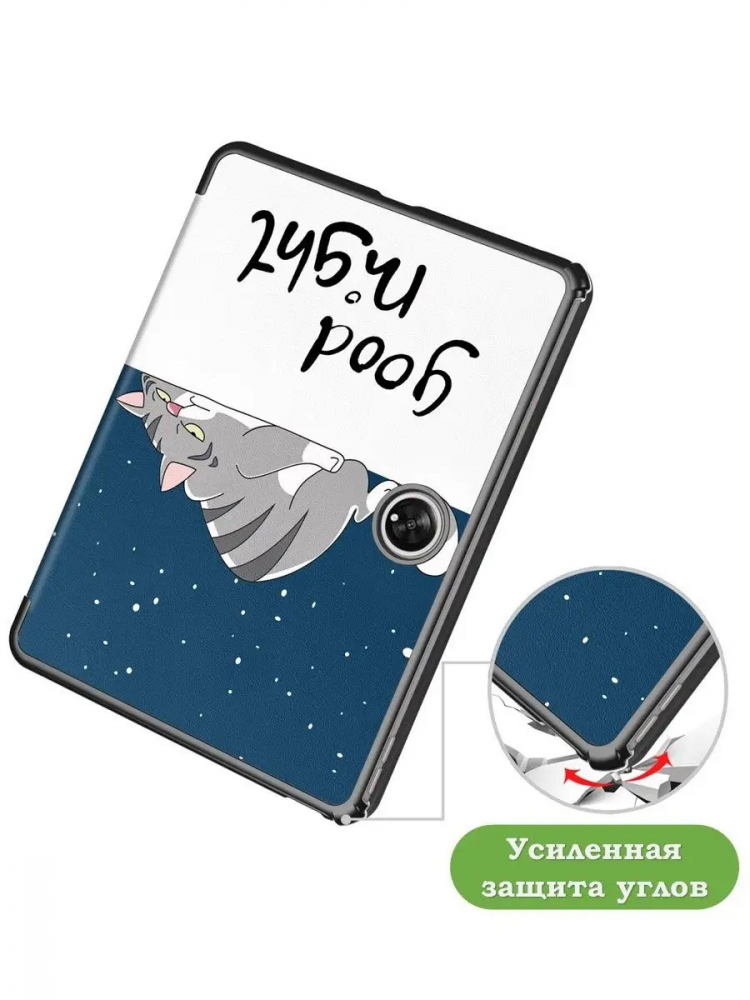 Чехол для OnePlus Pad 1, OP2, Сонный кот