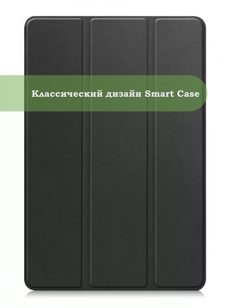 Чехол для Google Pixel Tablet (черный)