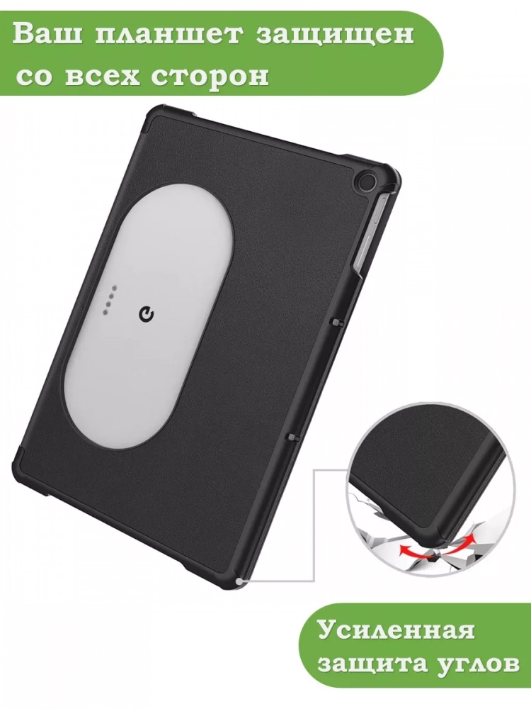 Чехол для Google Pixel Tablet (черный)