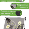 Чехол для Google Pixel Tablet (черный)