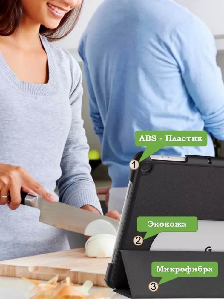 Чехол для Google Pixel Tablet (черный)