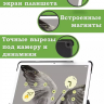 Чехол для Google Pixel Tablet (черный)
