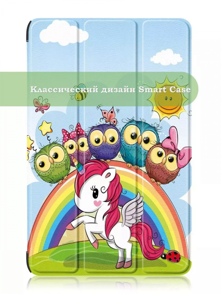 Чехол для Samsung Galaxy Tab A 8.0 (2019) T290, T295, Совята и Единорожка