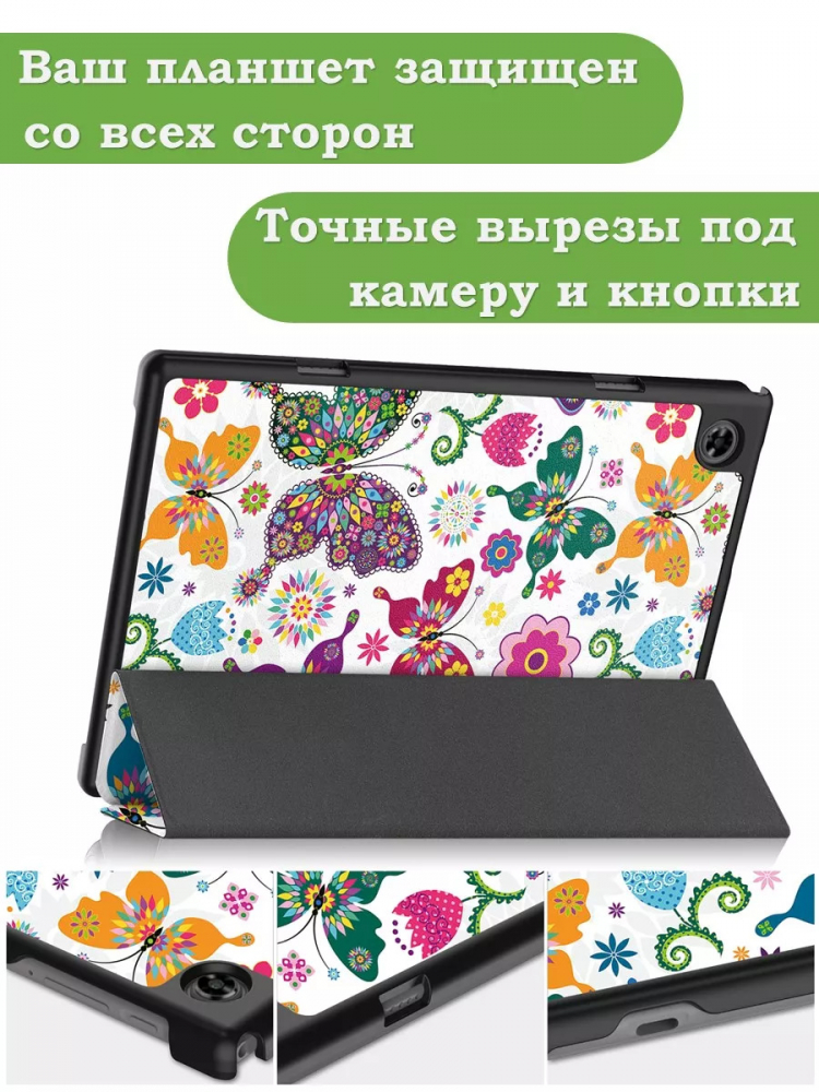 Чехол для Teclast P20HD, P20S, M40 PRO, M40, M40S, Бабочки