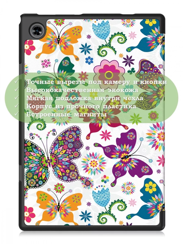 Чехол для Teclast P20HD, P20S, M40 PRO, M40, M40S, Бабочки Чехол для Teclast P20HD, P20S, M40 PRO, M40, M40S, Бабочки