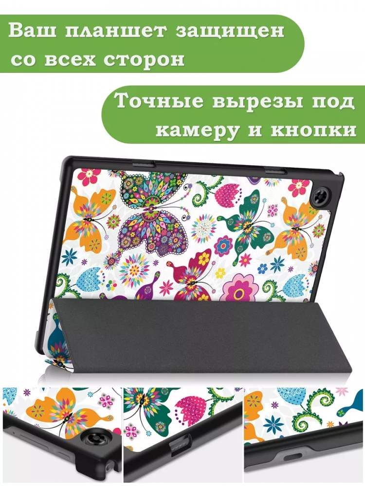 Чехол для Teclast P20HD, P20S, M40 PRO, M40, M40S, Бабочки Чехол для Teclast P20HD, P20S, M40 PRO, M40, M40S, Бабочки