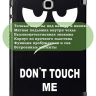 Чехол для Samsung Galaxy Tab A 9.7 SM-T550, SM-T555, Don't Touch Me