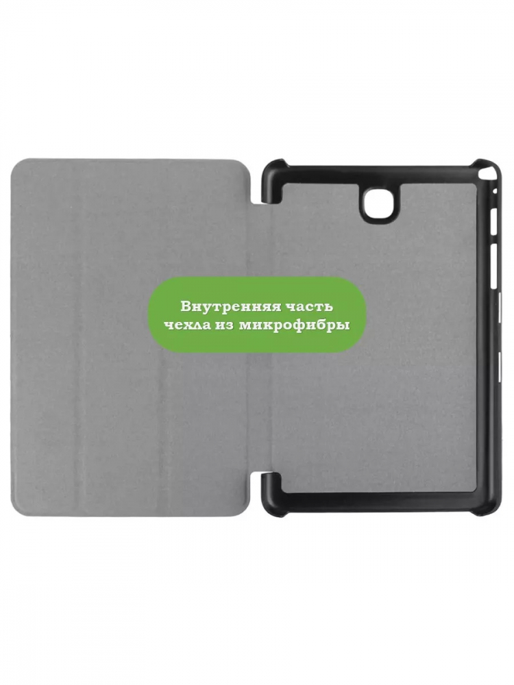 Чехол для Samsung Galaxy Tab A 9.7 SM-T550, SM-T555, Don't Touch Me