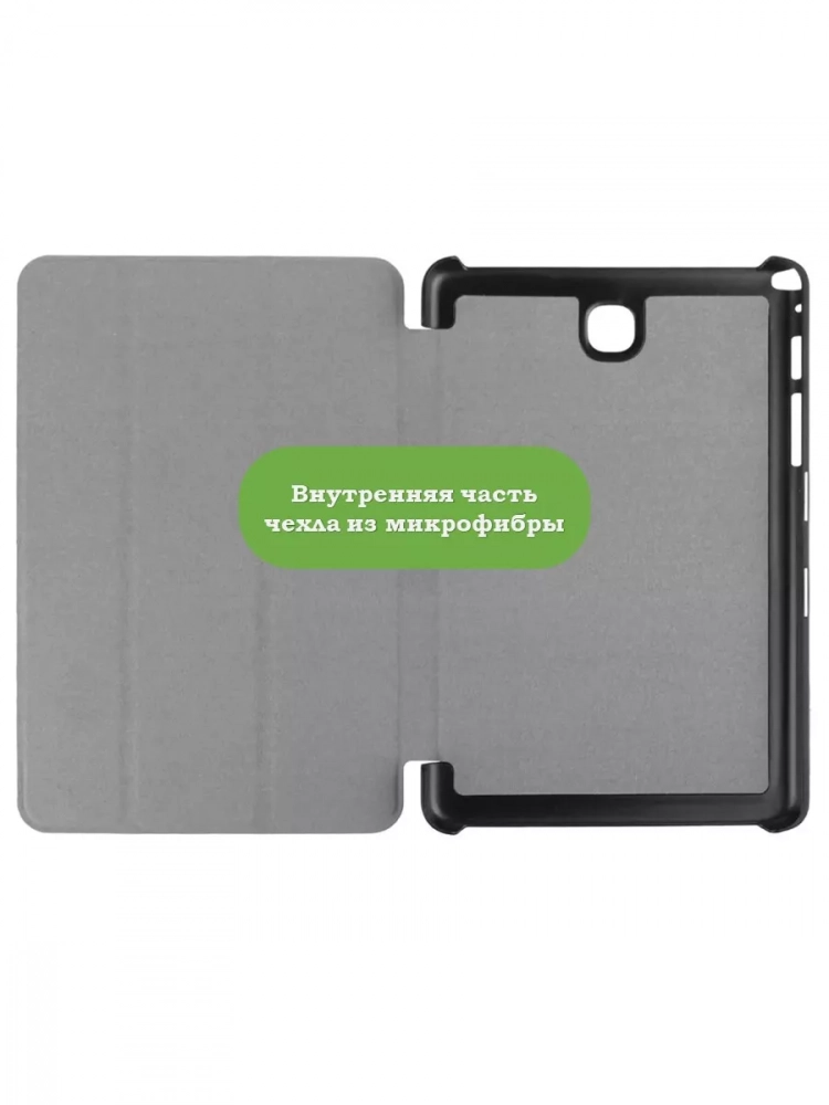 Чехол для Samsung Galaxy Tab A 9.7 SM-T550, SM-T555, Don't Touch Me