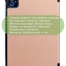 Чехол для Teclast M50 PRO (розовое золото)