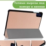 Чехол для Teclast M50 PRO (розовое золото)