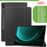 Чехол для Samsung Galaxy Tab S9 FE Plus, SM-X610, SM-X616B (черный)