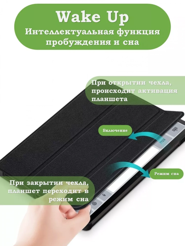 Чехол для Samsung Galaxy Tab S9 FE Plus, SM-X610, SM-X616B (черный) Чехол для Samsung Galaxy Tab S9 FE Plus, SM-X610, SM-X616B (черный)