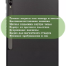Чехол для Samsung Galaxy Tab S9 FE Plus, SM-X610, SM-X616B (черный)