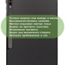 Чехол для Samsung Galaxy Tab S9 FE Plus, SM-X610, SM-X616B (черный)