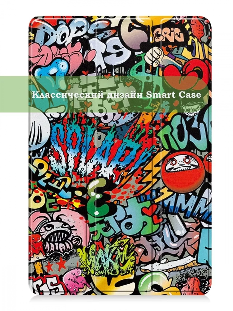 Чехол для Lenovo Xiaoxin Pad 2024, Lenovo Tab M11, Граффити