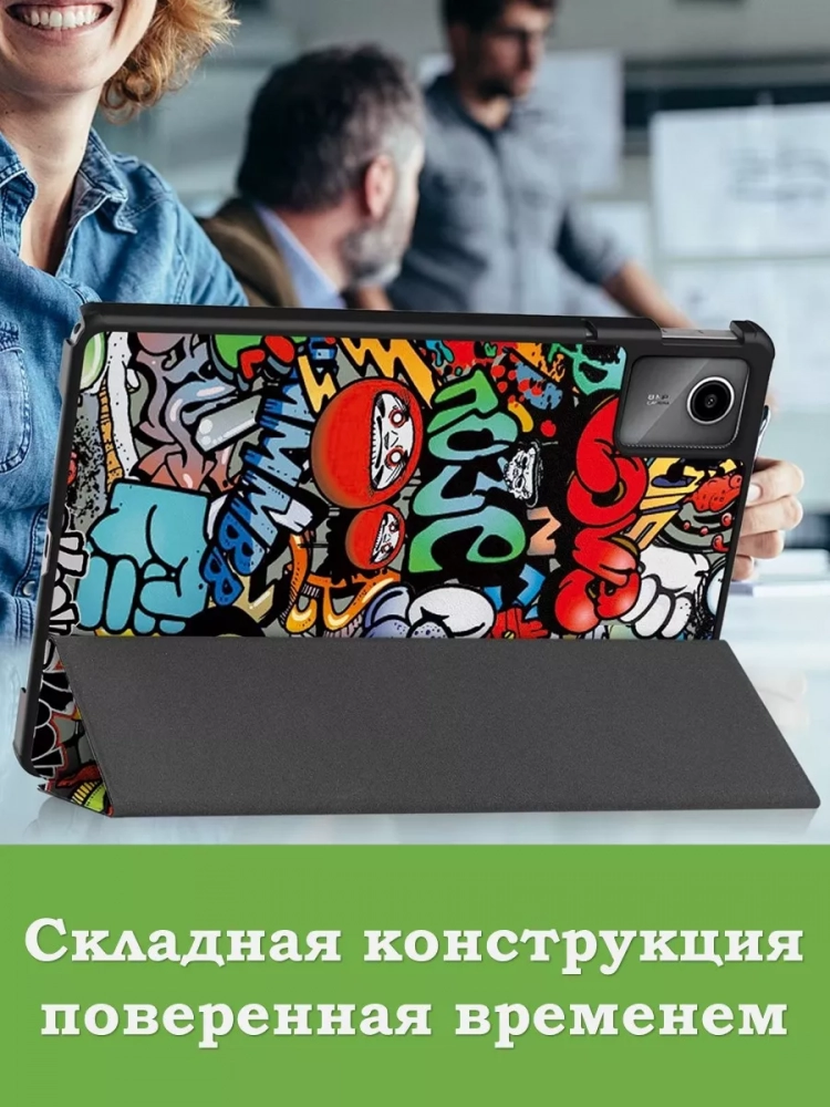 Чехол для Lenovo Xiaoxin Pad 2024, Lenovo Tab M11, Граффити