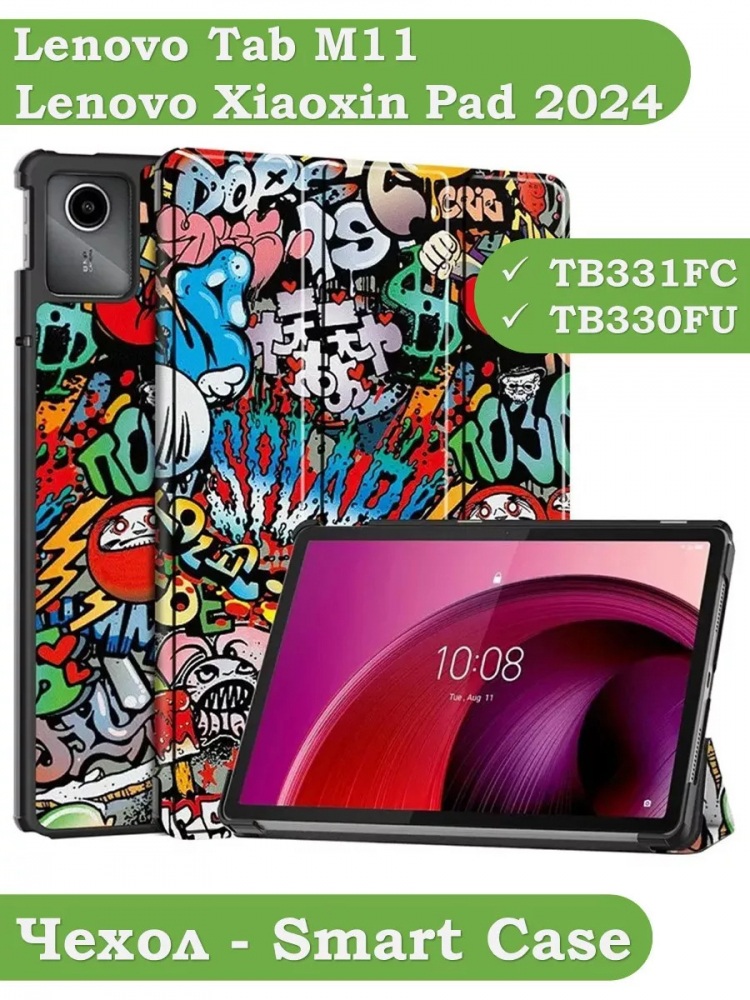 Чехол для Lenovo Xiaoxin Pad 2024, Lenovo Tab M11, Граффити