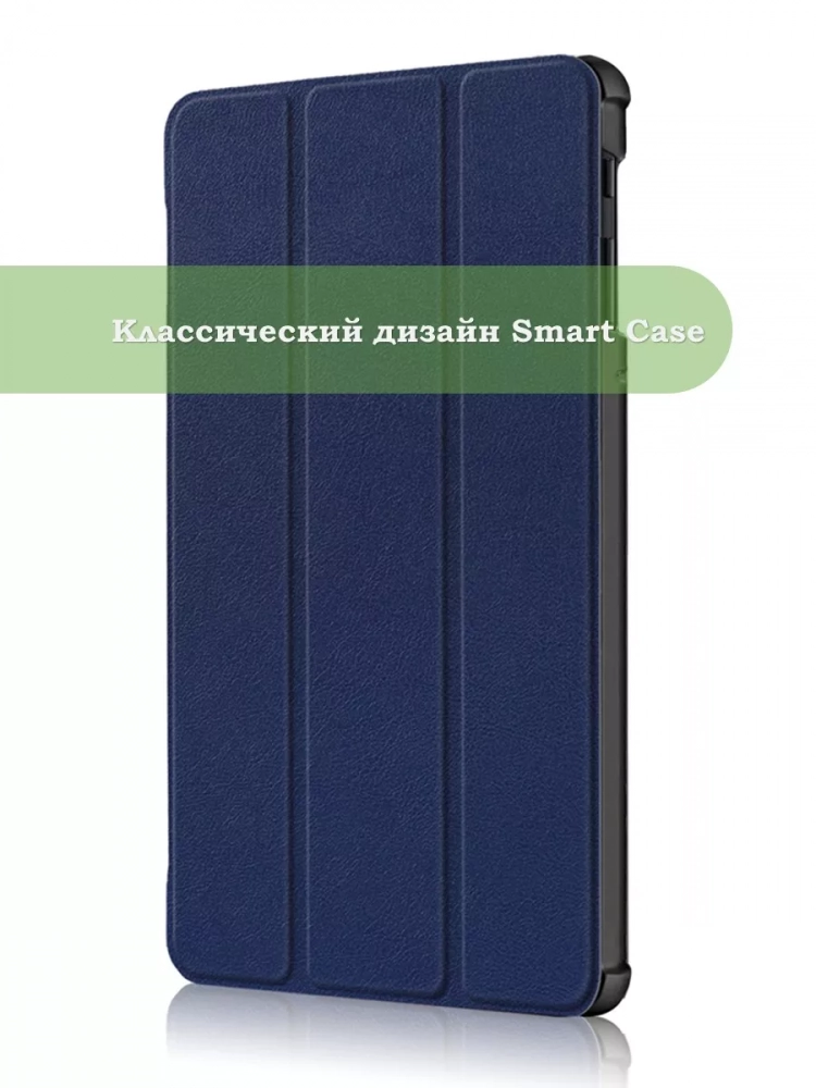 Чехол для Samsung Galaxy Tab S4 10.5 (темно-синий) Чехол для Samsung Galaxy Tab S4 10.5 (темно-синий)
