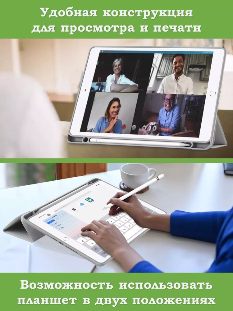 Чехол с прозрачной задней крышкой для iPad 10.2 (серый мрамор), прозр. акрил