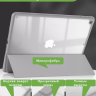Чехол с прозрачной задней крышкой для iPad 10.2 (серый мрамор), прозр. акрил