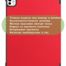 Чехол для iPad Pro 11 (5th gen), 2024 (красный)