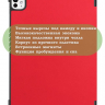 Чехол для iPad Pro 11 (5th gen), 2024 (красный)