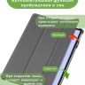 Чехол для Huawei MatePad 11.5"S (TGR-W09) (серый)
