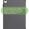 Чехол для Huawei MatePad 11.5"S (TGR-W09) (серый)
