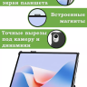 Чехол для Huawei MatePad 11.5"S (TGR-W09) (серый)
