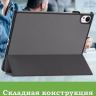 Чехол для Huawei MatePad 11.5"S (TGR-W09) (серый)