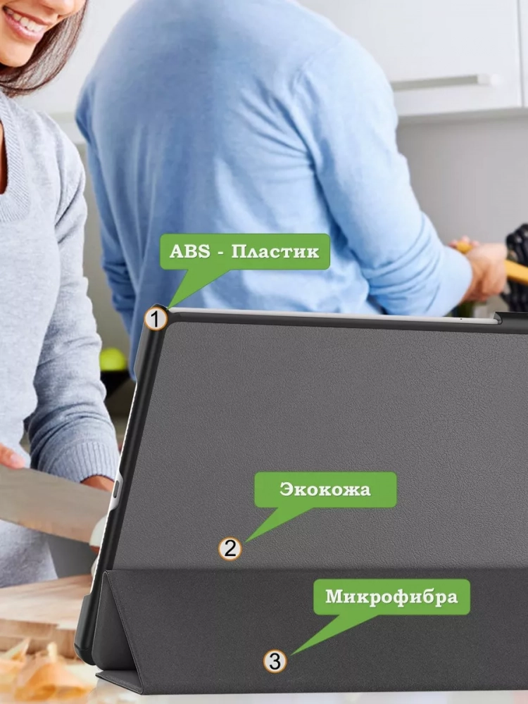 Чехол для Huawei MatePad 11.5"S (TGR-W09) (серый)