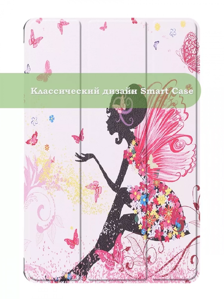Чехол для HUAWEI MatePad SE 11 2024 (11se), Фея Чехол для HUAWEI MatePad SE 11 2024 (11se), Фея