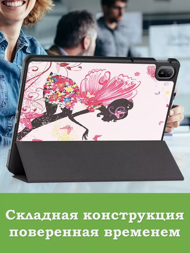 Чехол для HUAWEI MatePad SE 11 2024 (11se), Фея Чехол для HUAWEI MatePad SE 11 2024 (11se), Фея