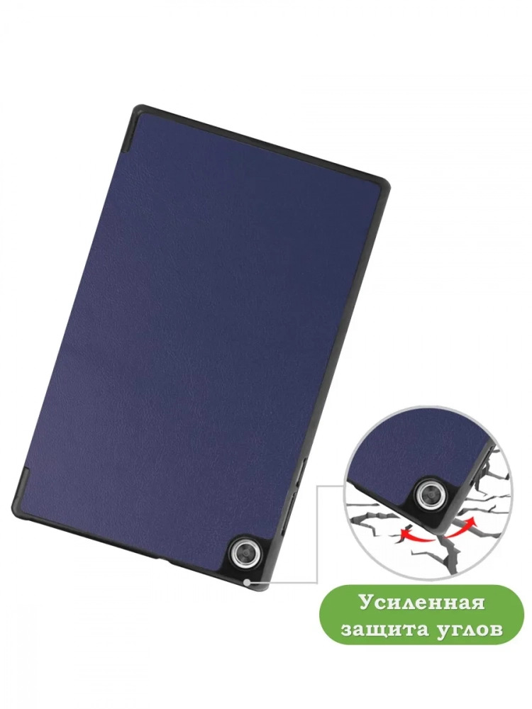Чехол для Lenovo Tab M10 HD TB-X306F (темно-синий)