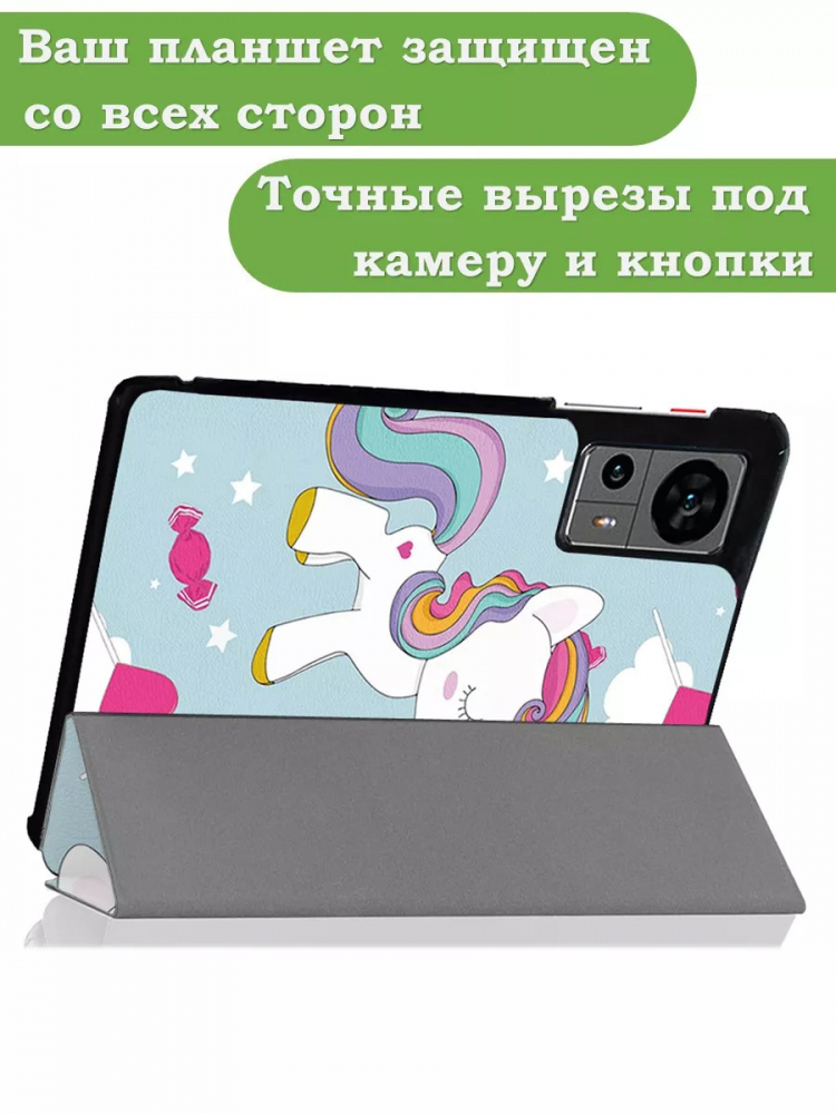 Чехол для Teclast Т60, Волшебная лошадка