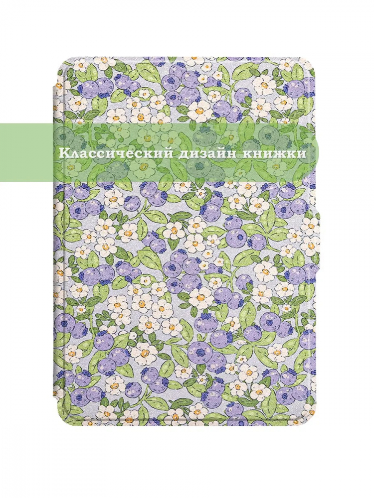 Amazon Kindle Paperwhite PW1, PW2, PW3 (2012, 2013-2014, 2015-2016), рисунок 5