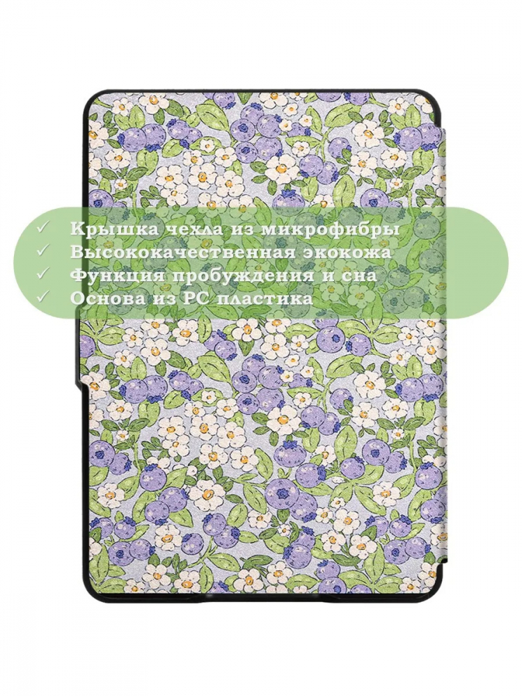 Amazon Kindle Paperwhite PW1, PW2, PW3 (2012, 2013-2014, 2015-2016), рисунок 5