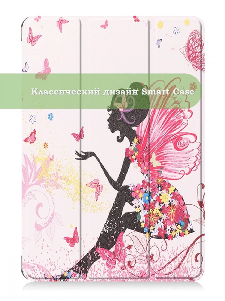 Чехол для Xiaomi Pad 7, Xiaomi Pad 7 Pro, Фея Чехол для Xiaomi Pad 7, Xiaomi Pad 7 Pro, Фея